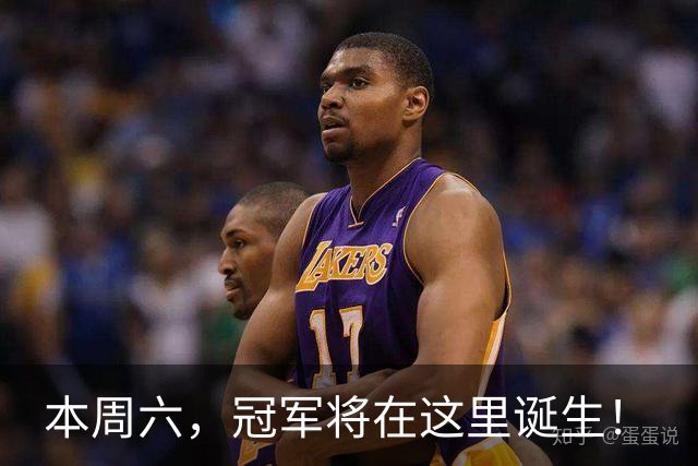 本周六，冠军将在这里诞生！